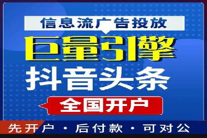 百度平台推广案例：打造爆款产品的秘诀