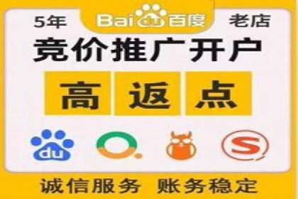 案例解析：SEM代运营机构助力品牌知名度提升