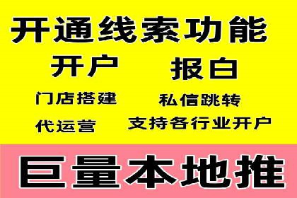 信息流广告优化策略全解析