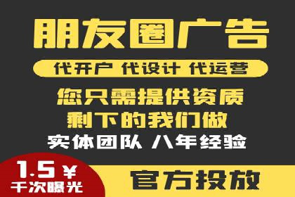 提升广告效果：SEM开户的实战案例